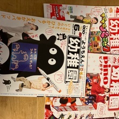 子供　古雑誌の画像