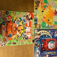 子供　古雑誌の画像