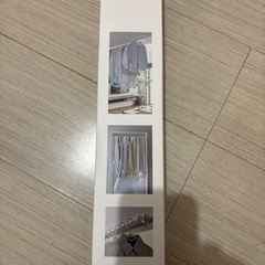 tower 室内干しハンガーバーの画像