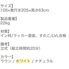 【12月末引取り希望】セミダブルベッドフレームの画像