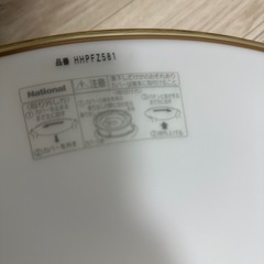 シーリングライト 蛍光灯 10畳～の画像