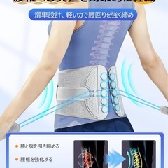 腰痛ベルト 腰痛 コルセット 男性用 女性用 骨盤ベルト 腰 サポーター Lの画像
