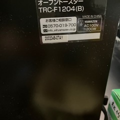 オーブントースターの画像