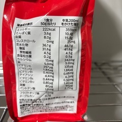 フルグラの画像