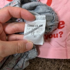 子供服90の画像