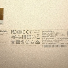 Lenovoレノボ　ノートパソコンの画像