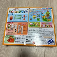 アンパンマン　それいけ！コロロンパークの画像