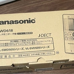 ワイヤレスモニター子機 の画像