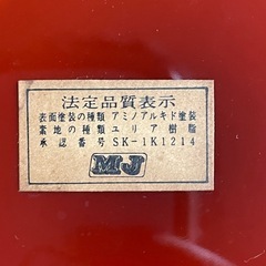 菓子皿（11枚セット）の画像