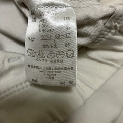 夏物パンツの画像