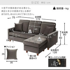 LOWYA カウチソファの画像