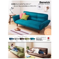 2.5人掛けソファ　グレーの画像