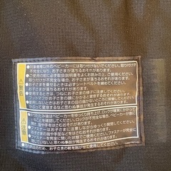 Combi マルチフィットフットマフの画像