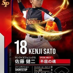 【パパママ応援】少年野球・サッカーの「あの面倒な当番・事務…