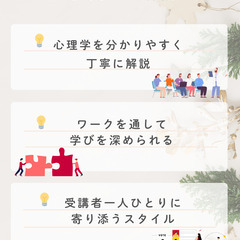 人と会ったあと、ドッと疲れてしまうあなたへ ― 公認心理師が伝える「心がすり減らない人間関係の整え方」―の画像