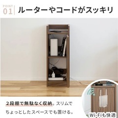 ルーター収納ラックの画像
