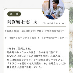 人と会ったあと、ドッと疲れてしまうあなたへ ― 公認心理師が伝える「心がすり減らない人間関係の整え方」―の画像