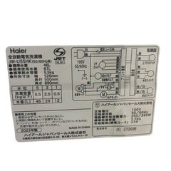 【ジ1221-09】年式最新❗️中古品にしては綺麗な状態‼️ Haier 洗濯機2023年の画像