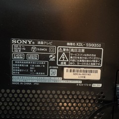 テレビ55インチの画像