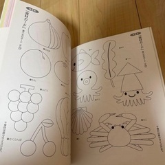 わくわくにこにこ食育あそびの画像