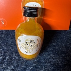 飲むみかんの画像