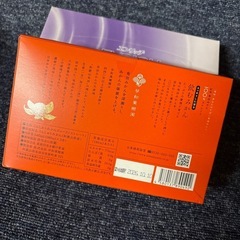 飲むみかんの画像