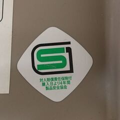 0220544550■ アップリカ ユラリズム オート　2050085 2050085の画像