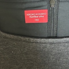 ファミリア、familiarの画像