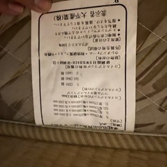 シングル　マットレスの画像
