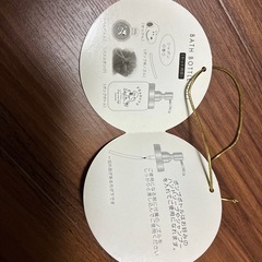 スヌーピーシャンプーボトルセットの画像