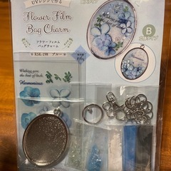 エルベール社バッグチャームレジンキットの画像