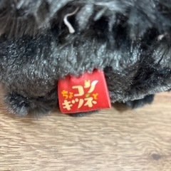 ちょコンとキツネ ぬいぐるみ 大･中 2体セットの画像