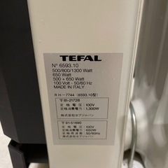 ティファール　T-fal オイルヒーター　の画像
