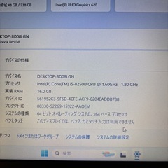 DynabookB65/M第8世代i5-8250U＋SSD256GB＋メモリ16GBカスタム/オフィス/webカメラ/新品マウスの画像