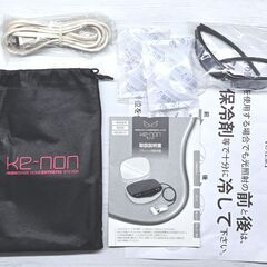 脱毛器 ケノン Ver 8.4 眉毛脱毛器付 ピンクゴールド【付属品全付/使用僅少(残98.39%以上)】の画像