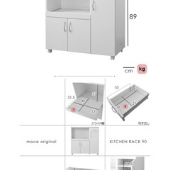 キッチンカウンターキャビネットの画像