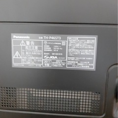 プラズマ　2011年式　テレビ　TH-P46ST3 パナソニック　TV リモコンの画像