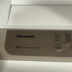 Panasonic2020年式　洗濯機5㎏　※値段要相談！の画像