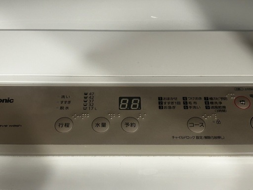 Panasonic2020年式　洗濯機5㎏　※値段要相談！