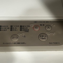 Panasonic2020年式　洗濯機5㎏　※値段要相談！の画像