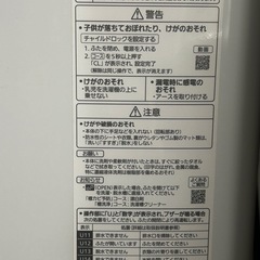 Panasonic2020年式　洗濯機5㎏　※値段要相談！の画像