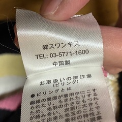 スワンキッス　ニット　スウェット　セーター　オフショル　黒　Swankissの画像