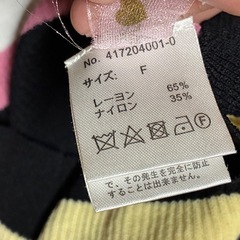 スワンキッス　ニット　スウェット　セーター　オフショル　黒　Swankissの画像