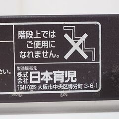 0220543853■ 日本育児 おくだけとおせんぼ おくトビラ Sサイズ ドア付きベビーゲートの画像