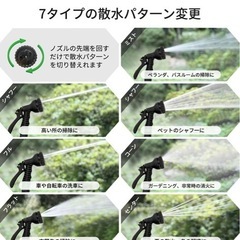 新品　15メートル　伸びるホースの画像