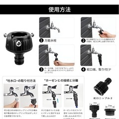 新品　15メートル　伸びるホースの画像