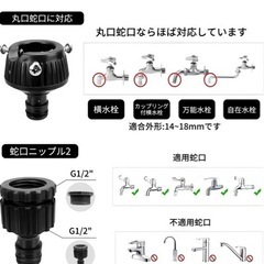 新品　15メートル　伸びるホースの画像