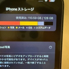 iPhone13 ミッドナイト 128gbの画像