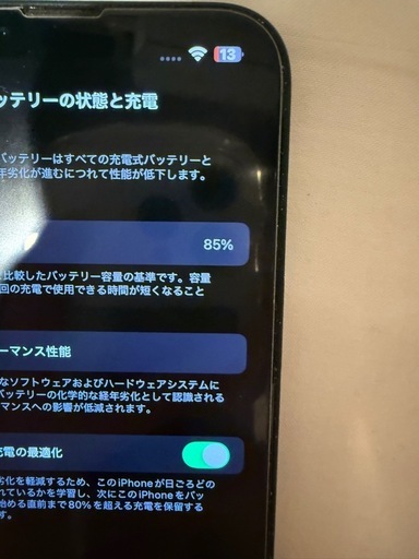iPhone13 ミッドナイト 128gb