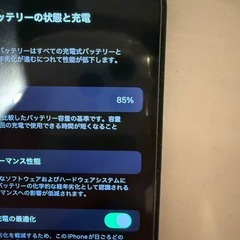 iPhone13 ミッドナイト 128gbの画像